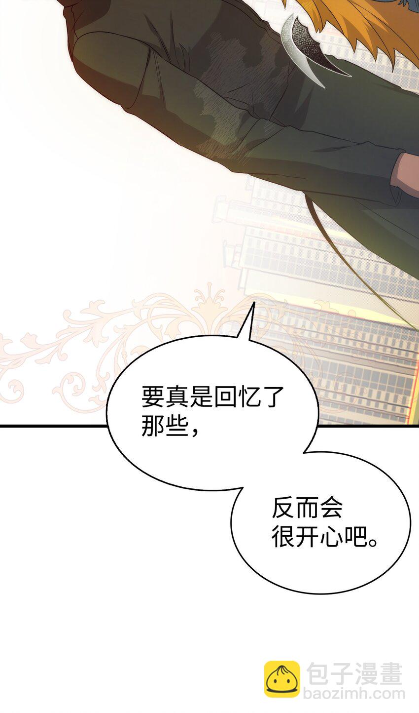 218 复活与永生(1/3)-第218话