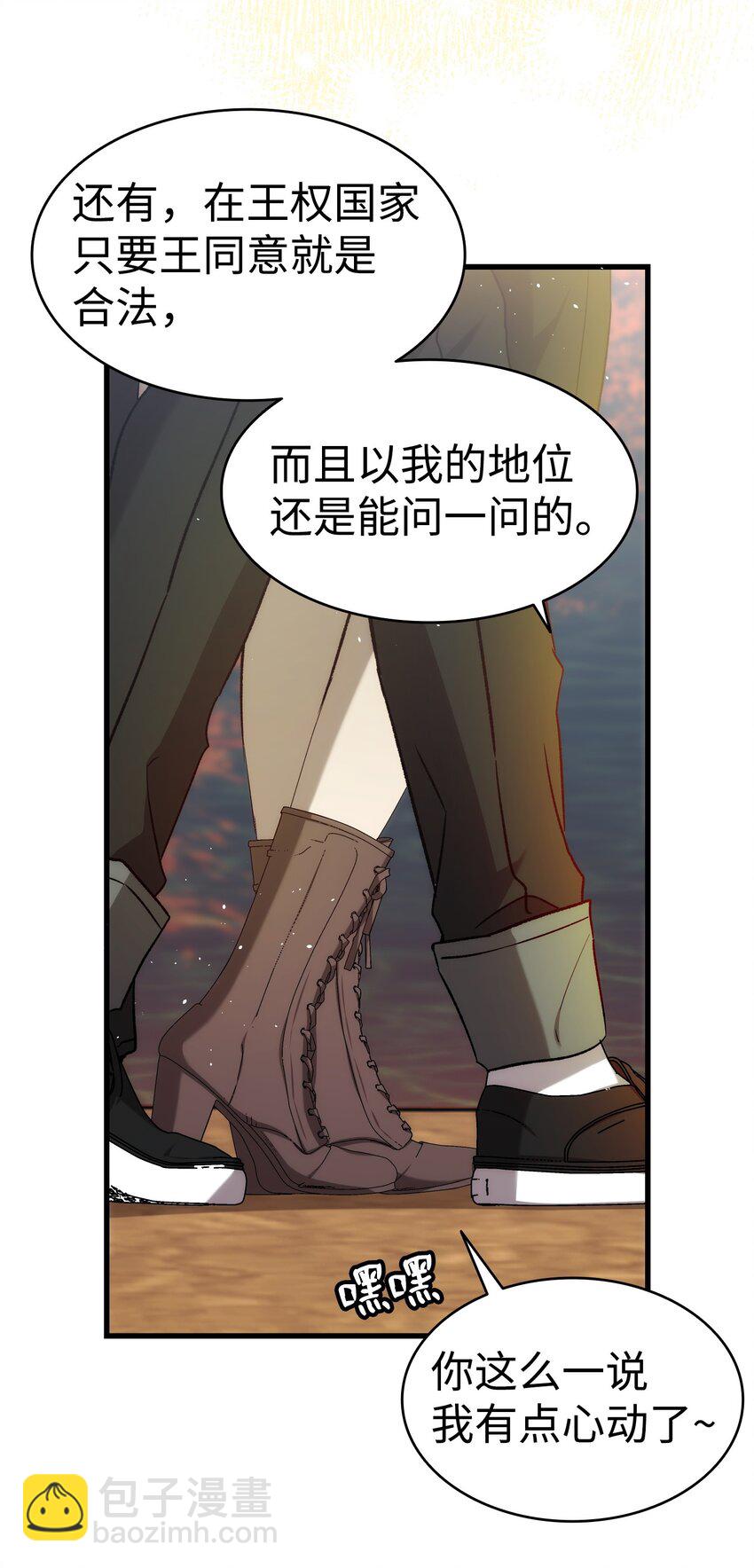 218 复活与永生(1/3)-第218话