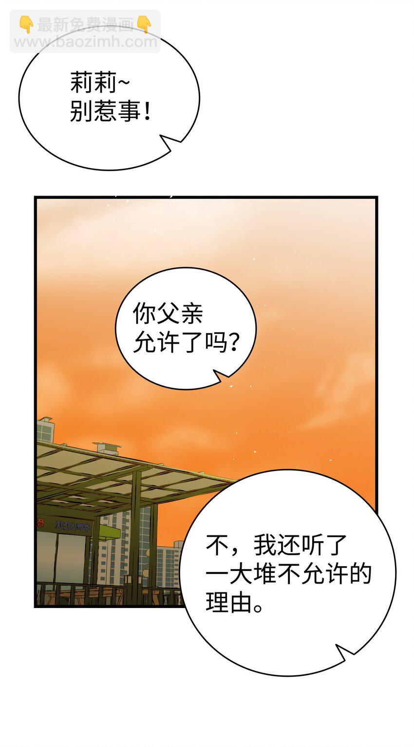 218 复活与永生(1/3)-第218话