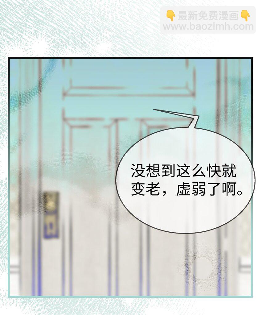 220 思念(1/2)-第220话