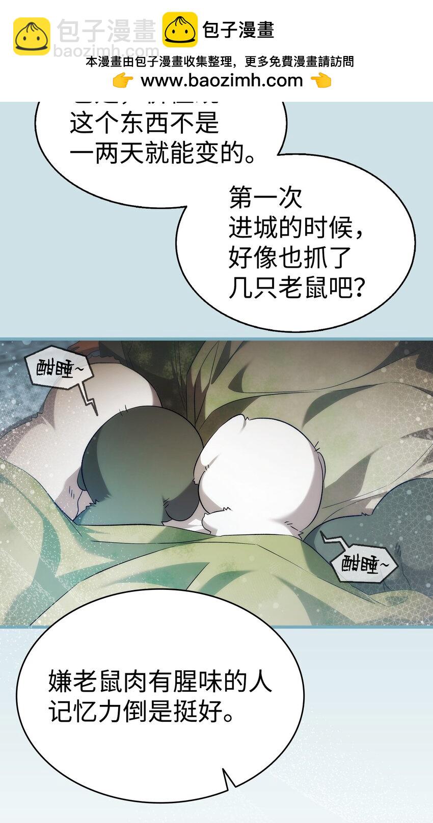 220 思念(1/2)-第220话