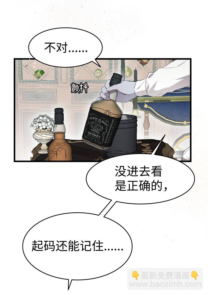 220 思念(1/2)-第220话