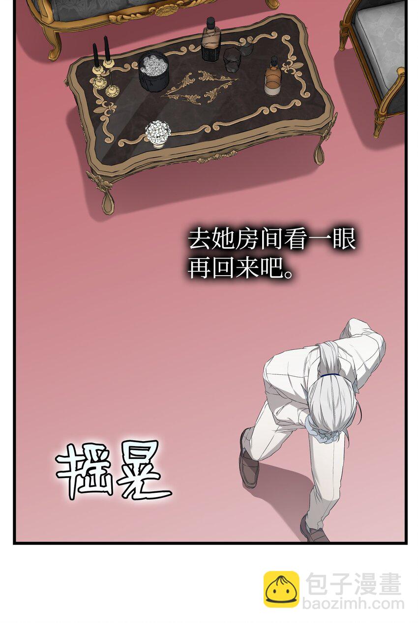 220 思念(1/2)-第220话