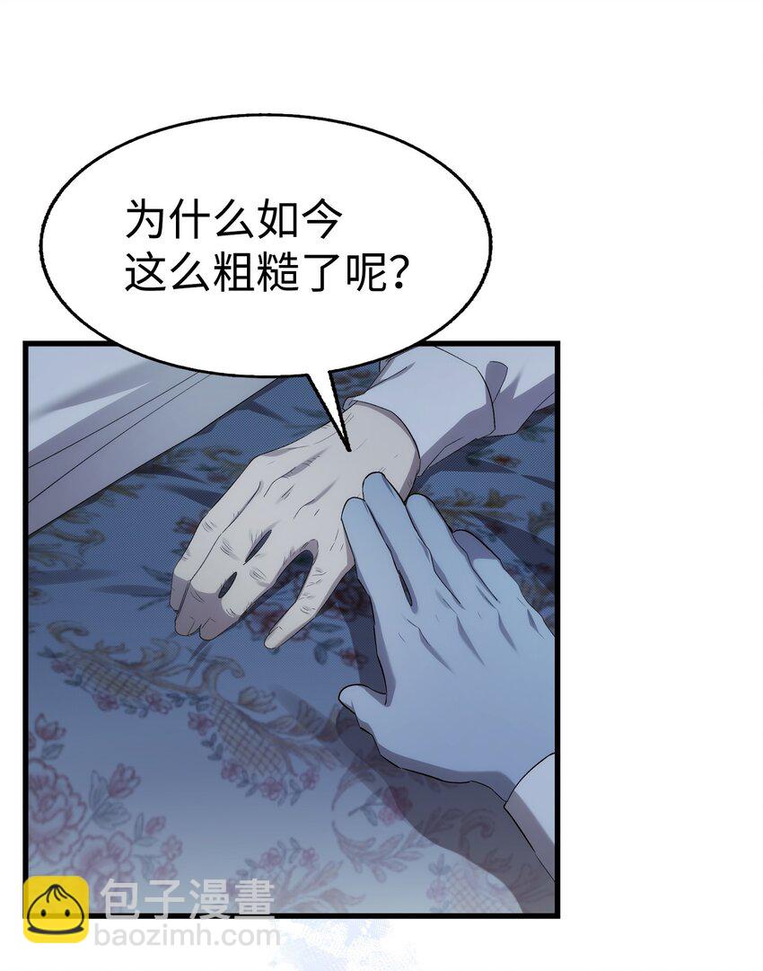 220 思念(1/2)-第220话