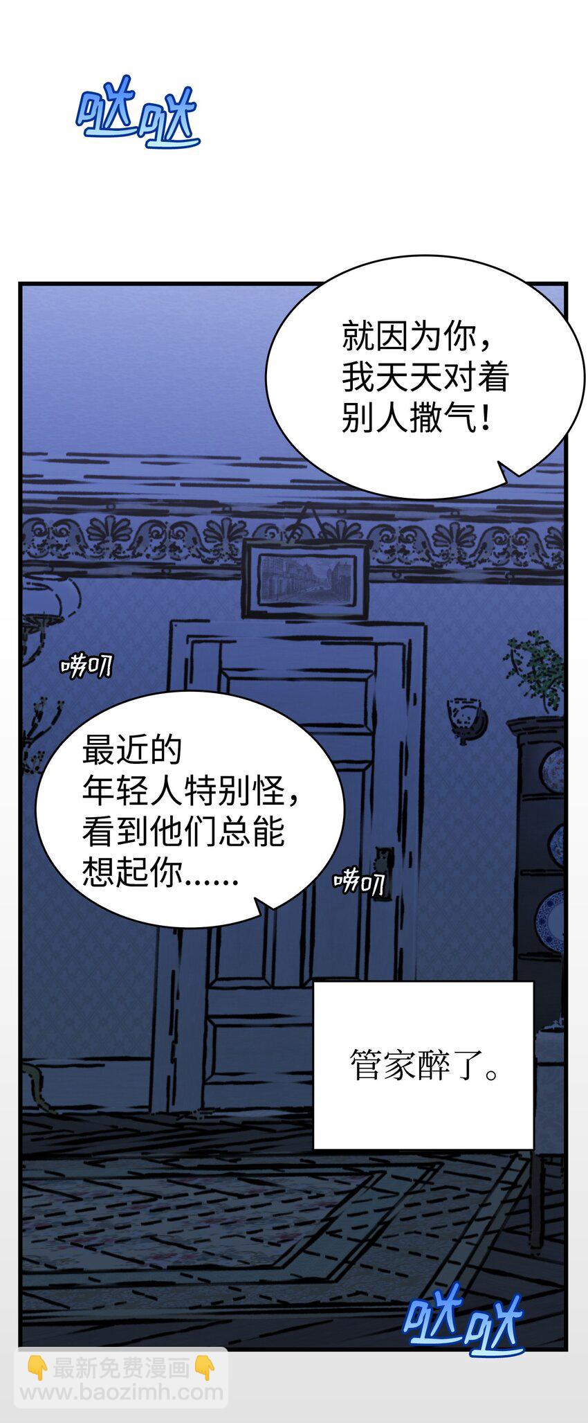 220 思念(1/2)-第220话
