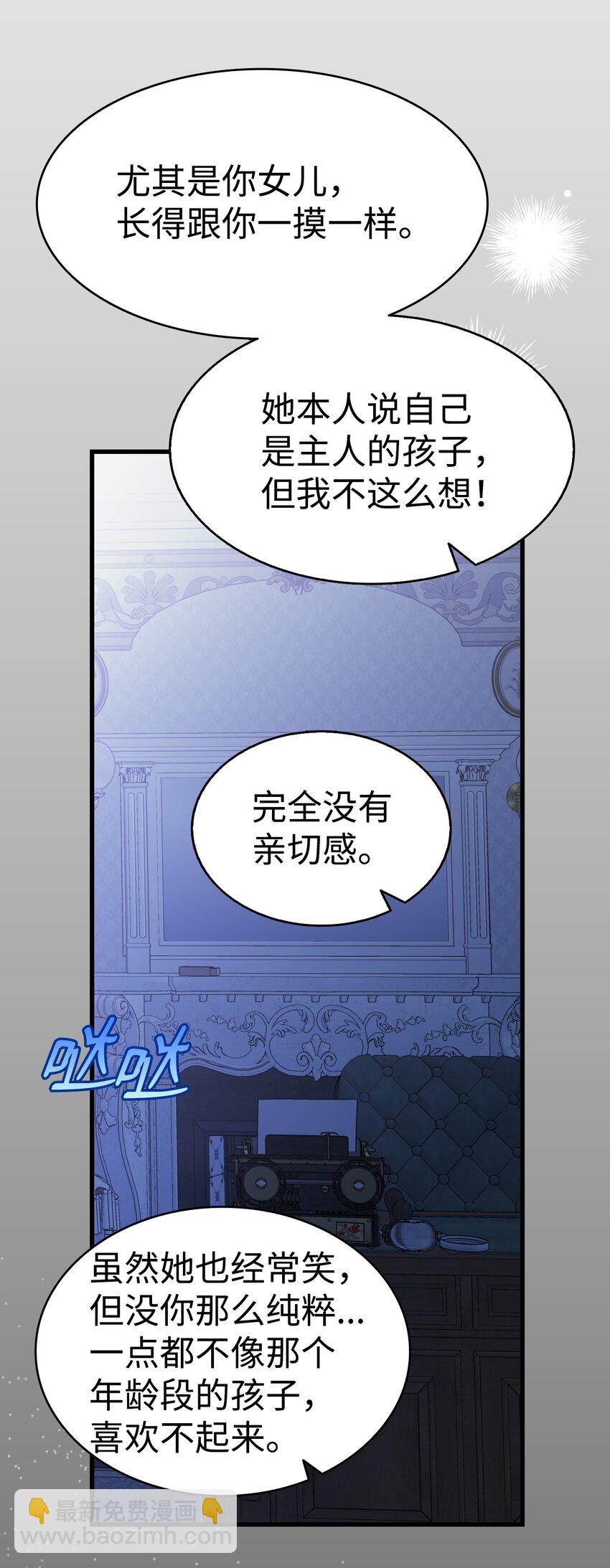 220 思念(1/2)-第220话