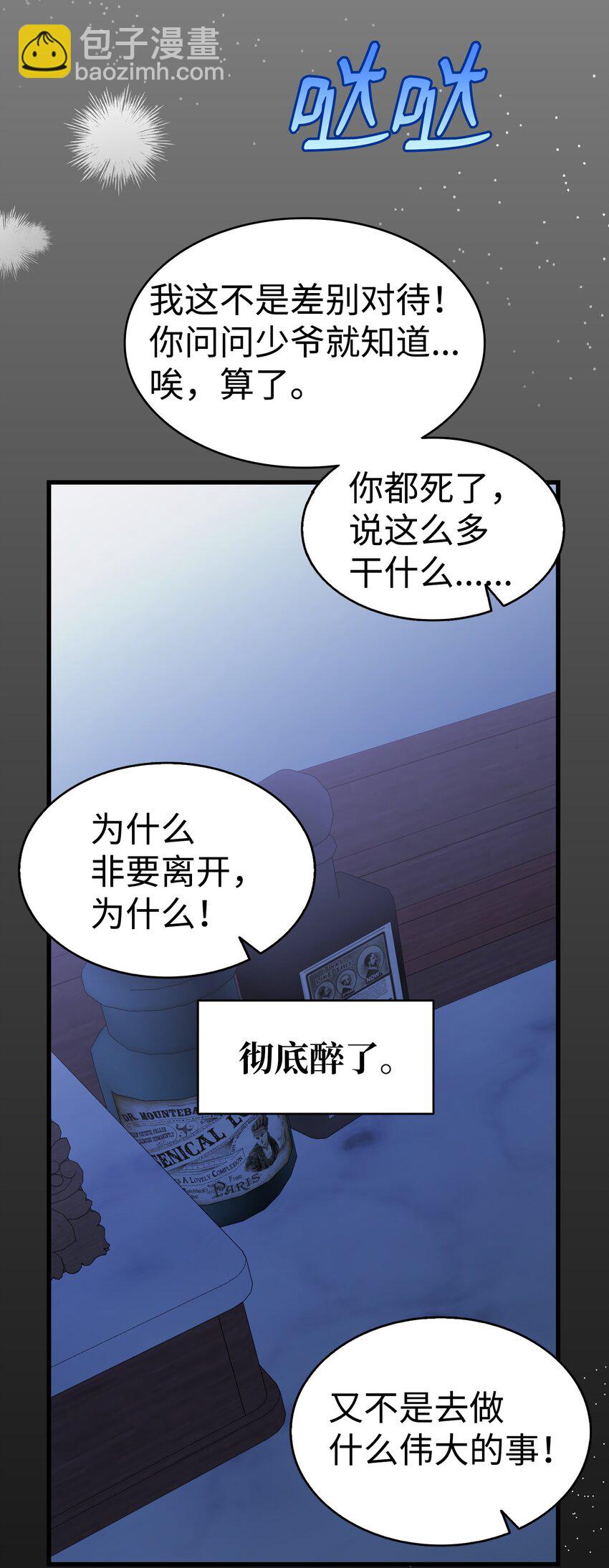220 思念(1/2)-第220话