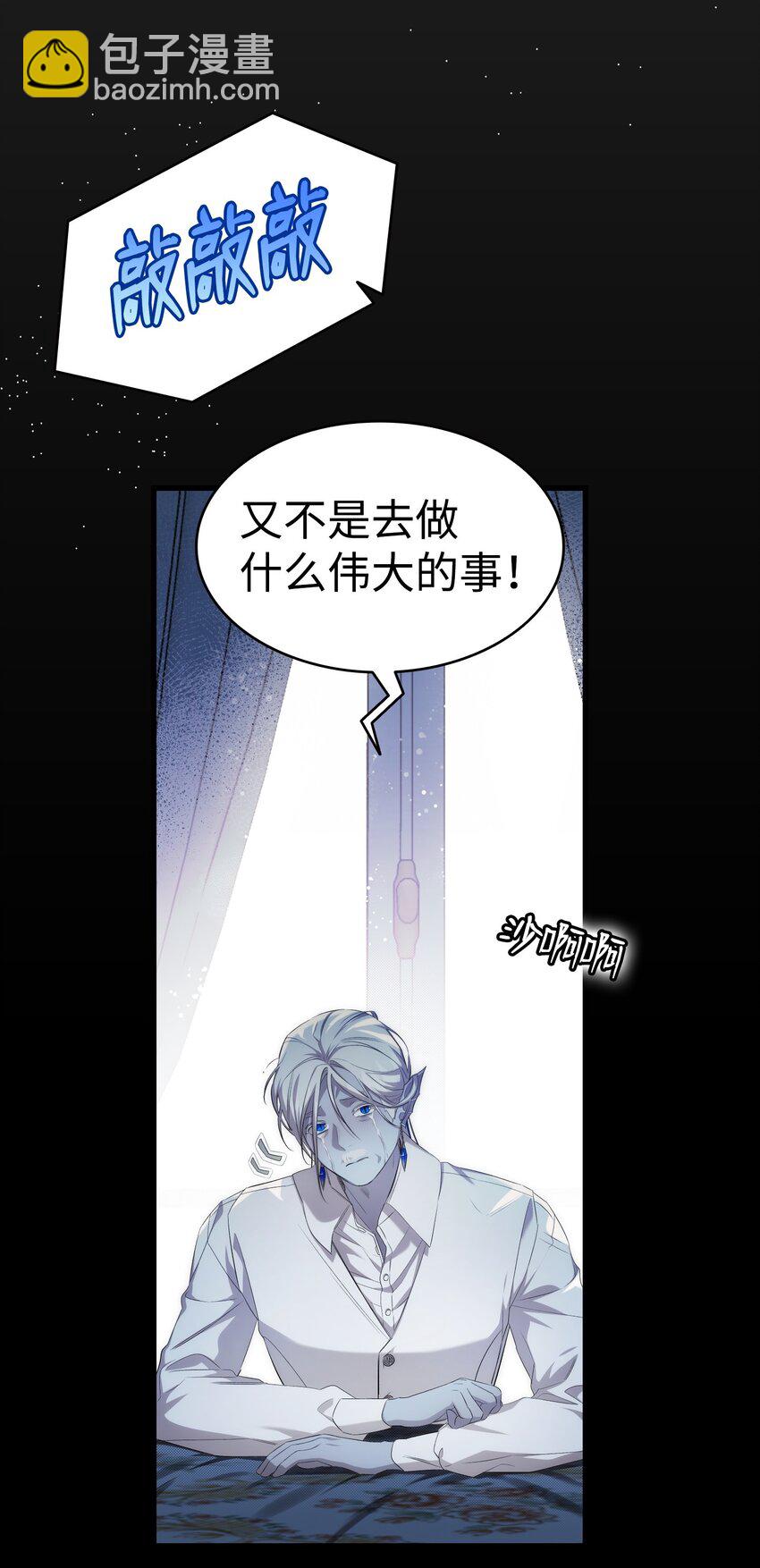 220 思念(1/2)-第220话