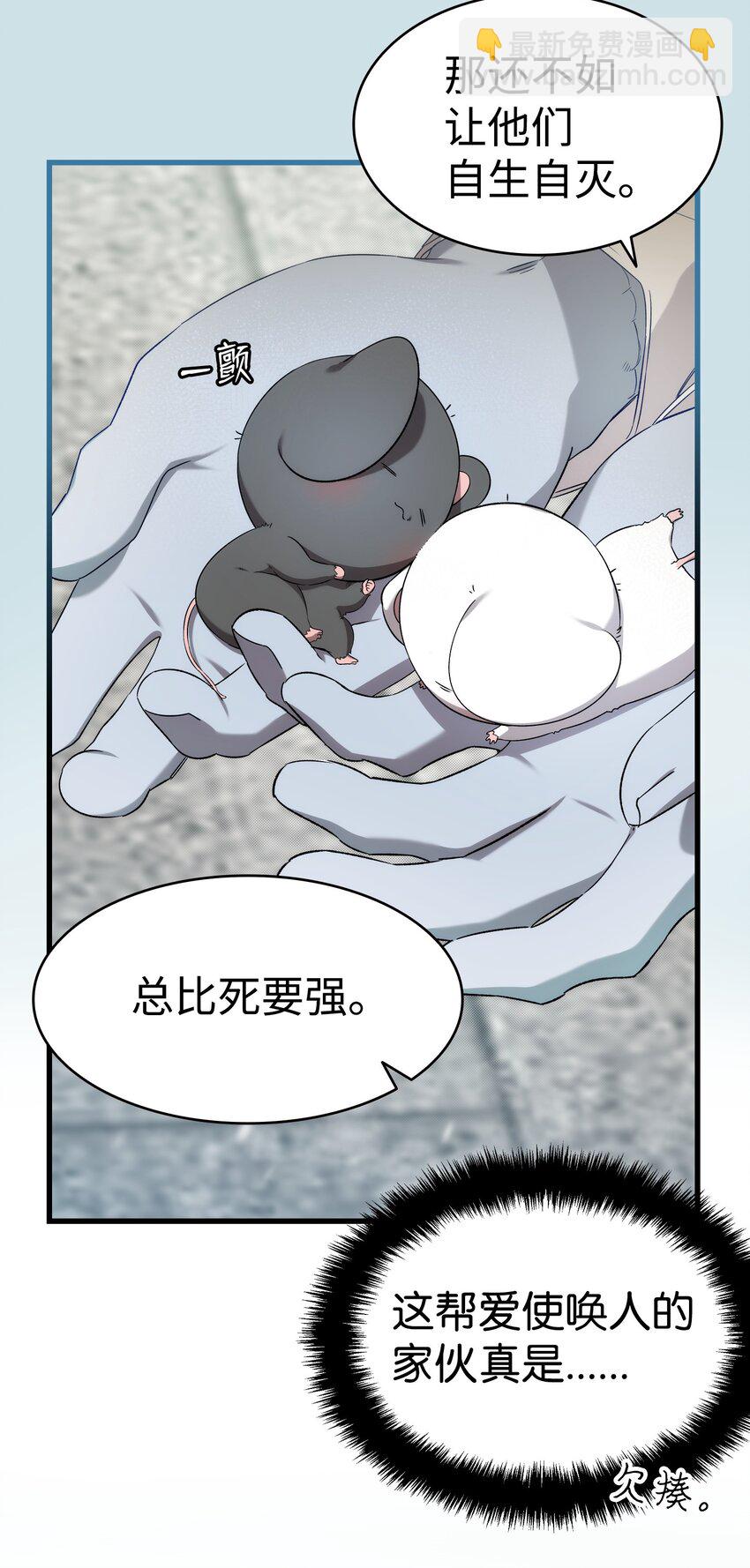 220 思念(1/2)-第220话
