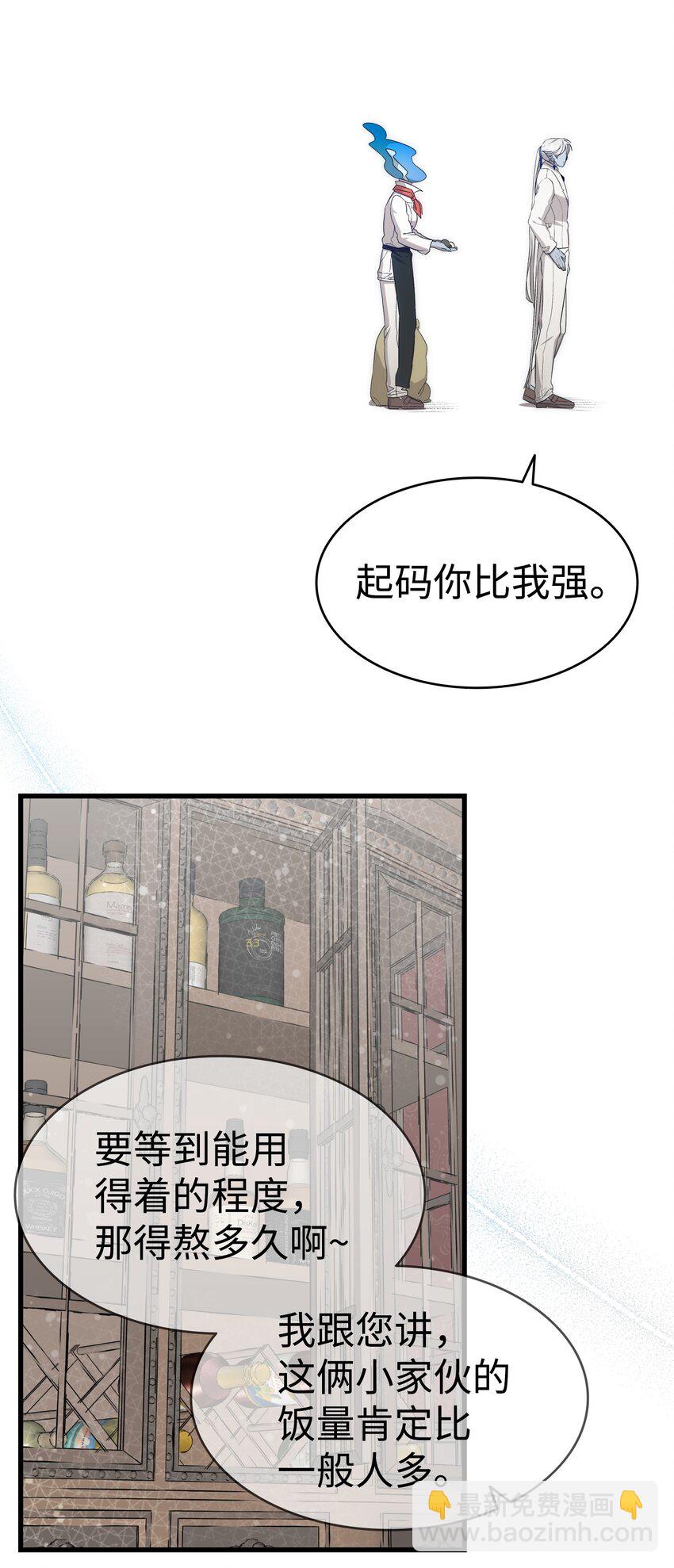220 思念(1/2)-第220话