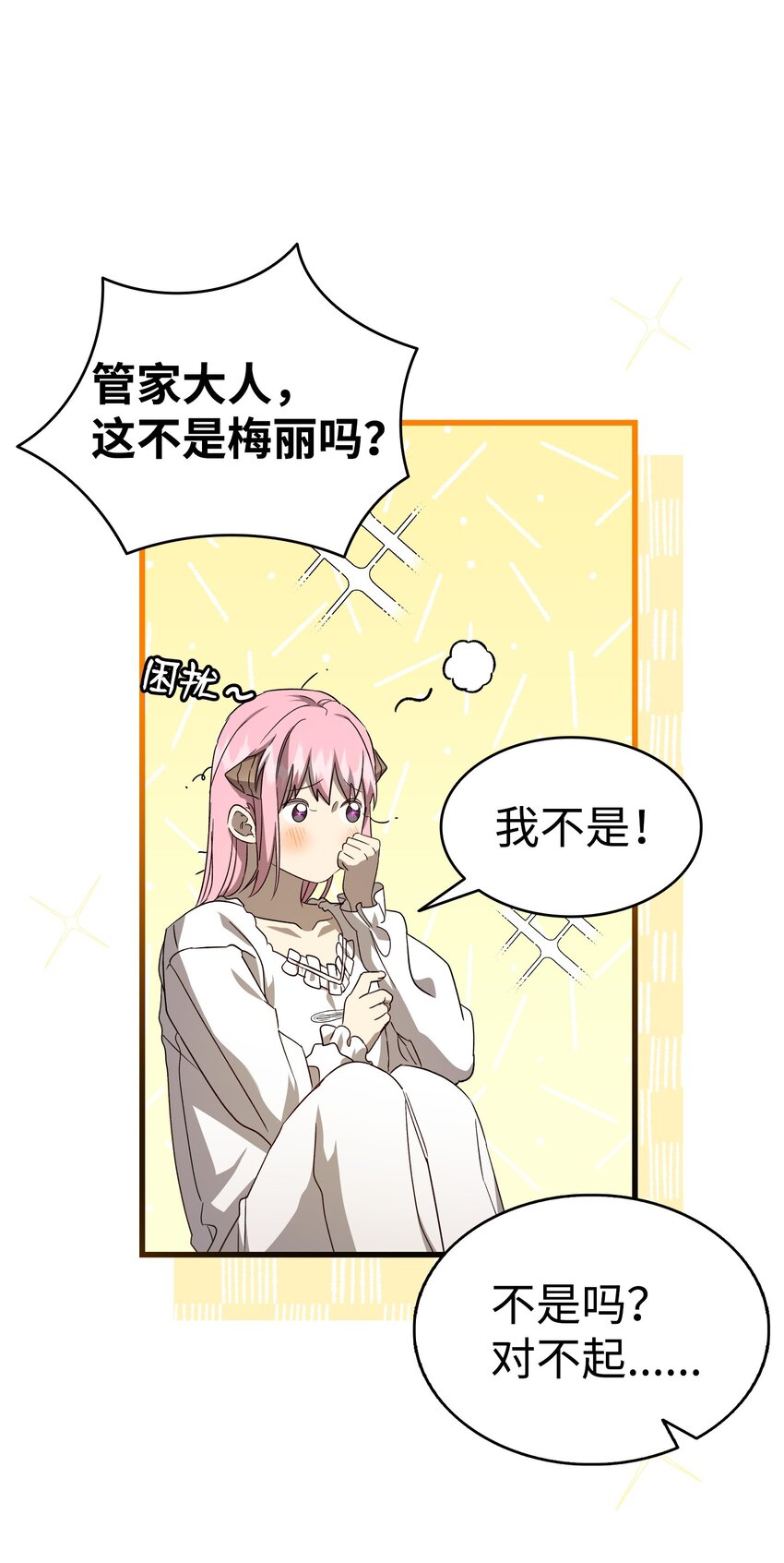 222 生计(1/2)-第222话