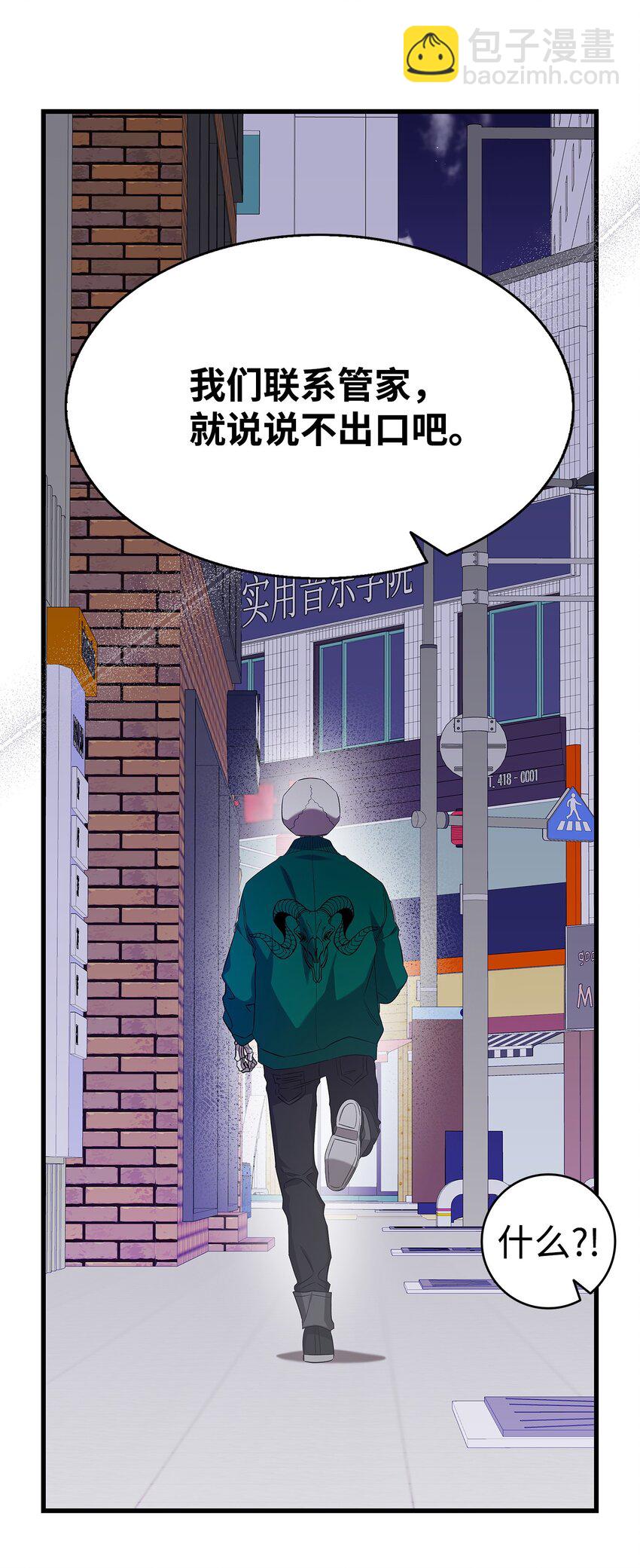 222 生计(1/2)-第222话