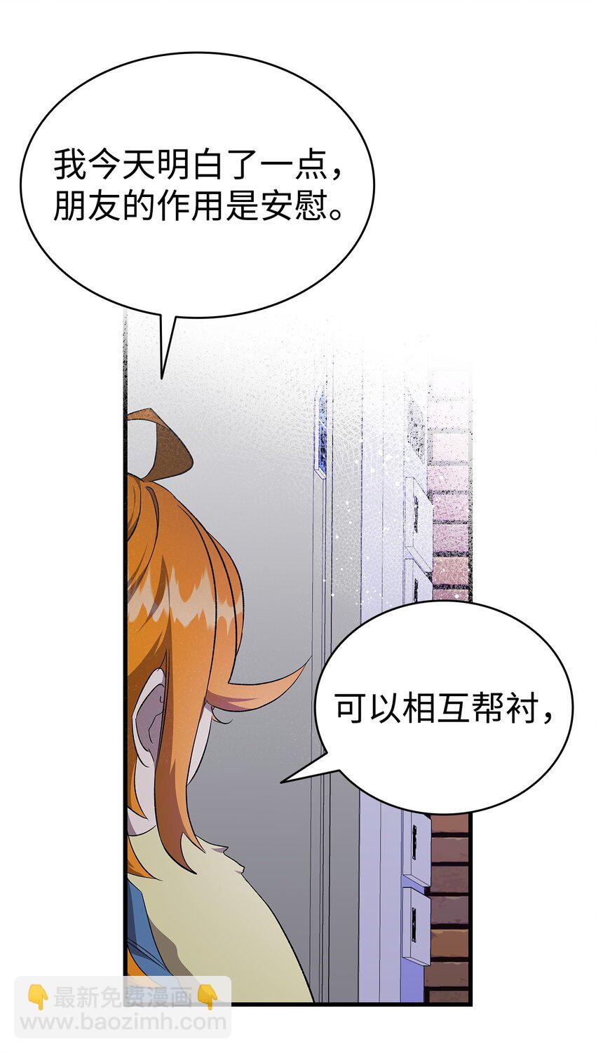 222 生计(1/2)-第222话