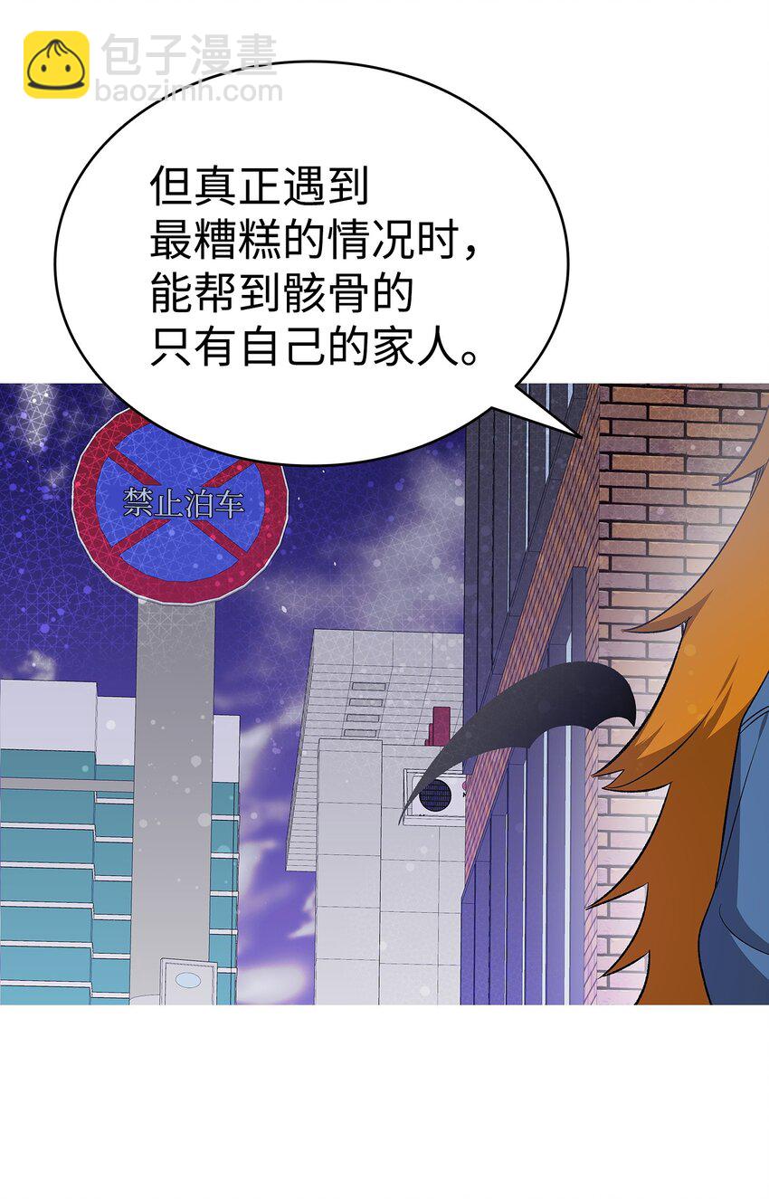 222 生计(1/2)-第222话