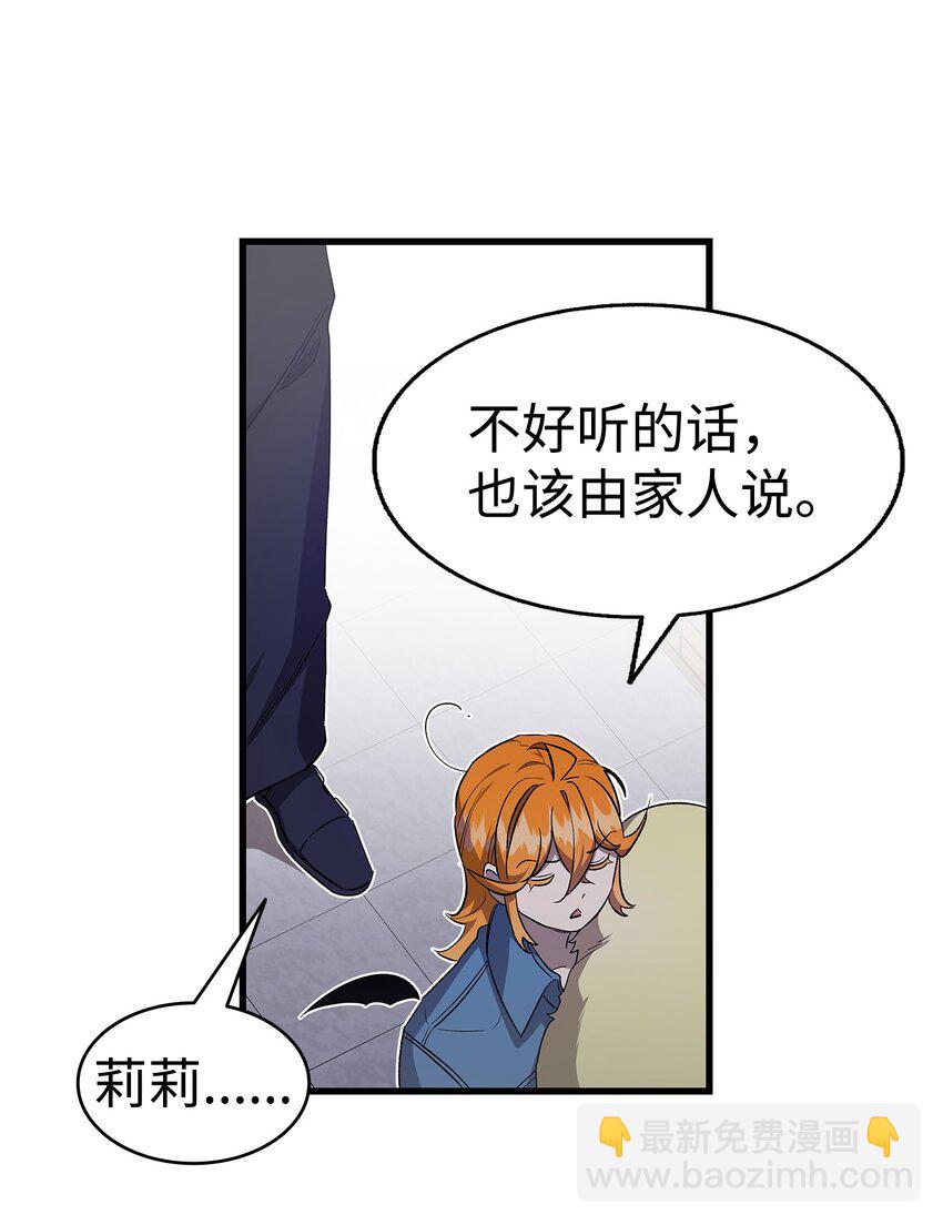 222 生计(1/2)-第222话