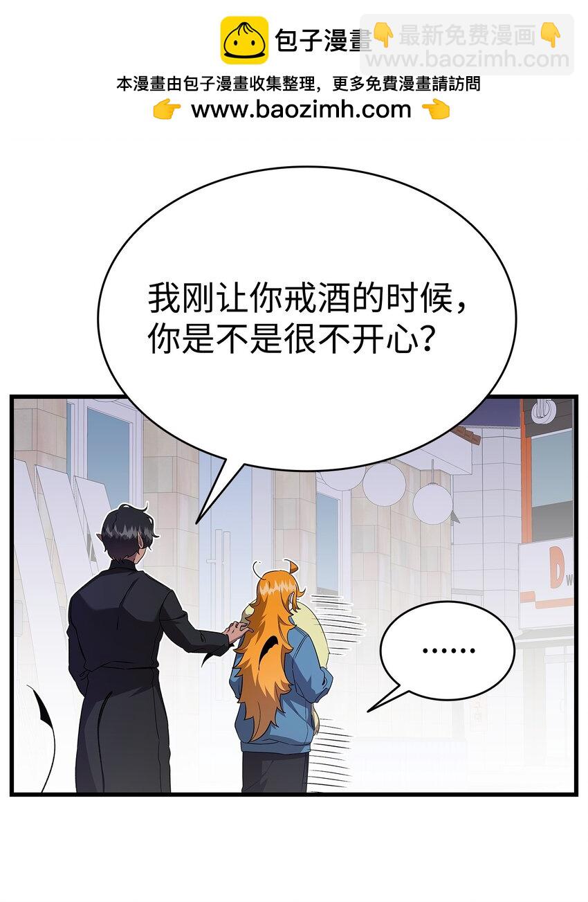 222 生计(1/2)-第222话