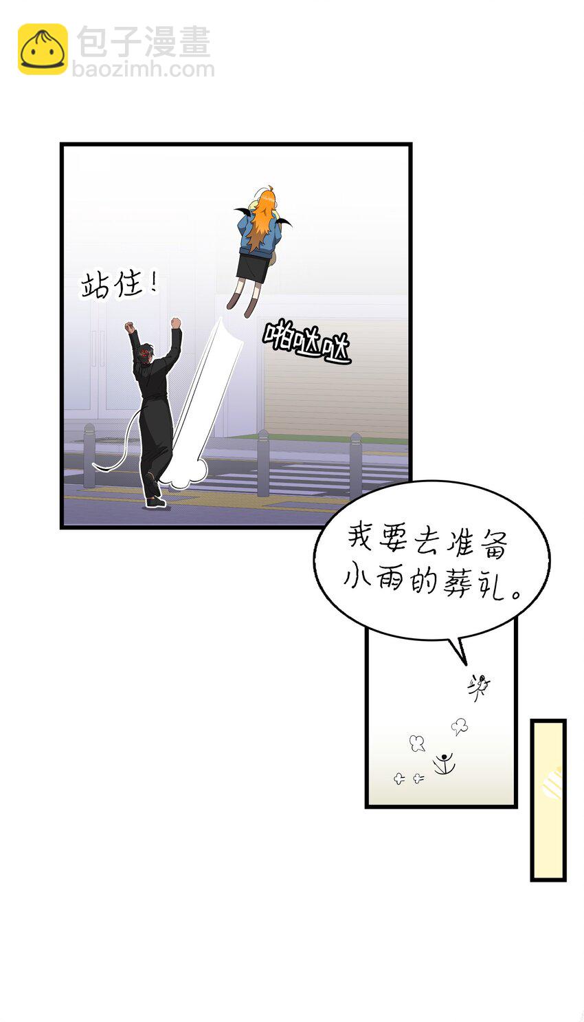 222 生计(1/2)-第222话