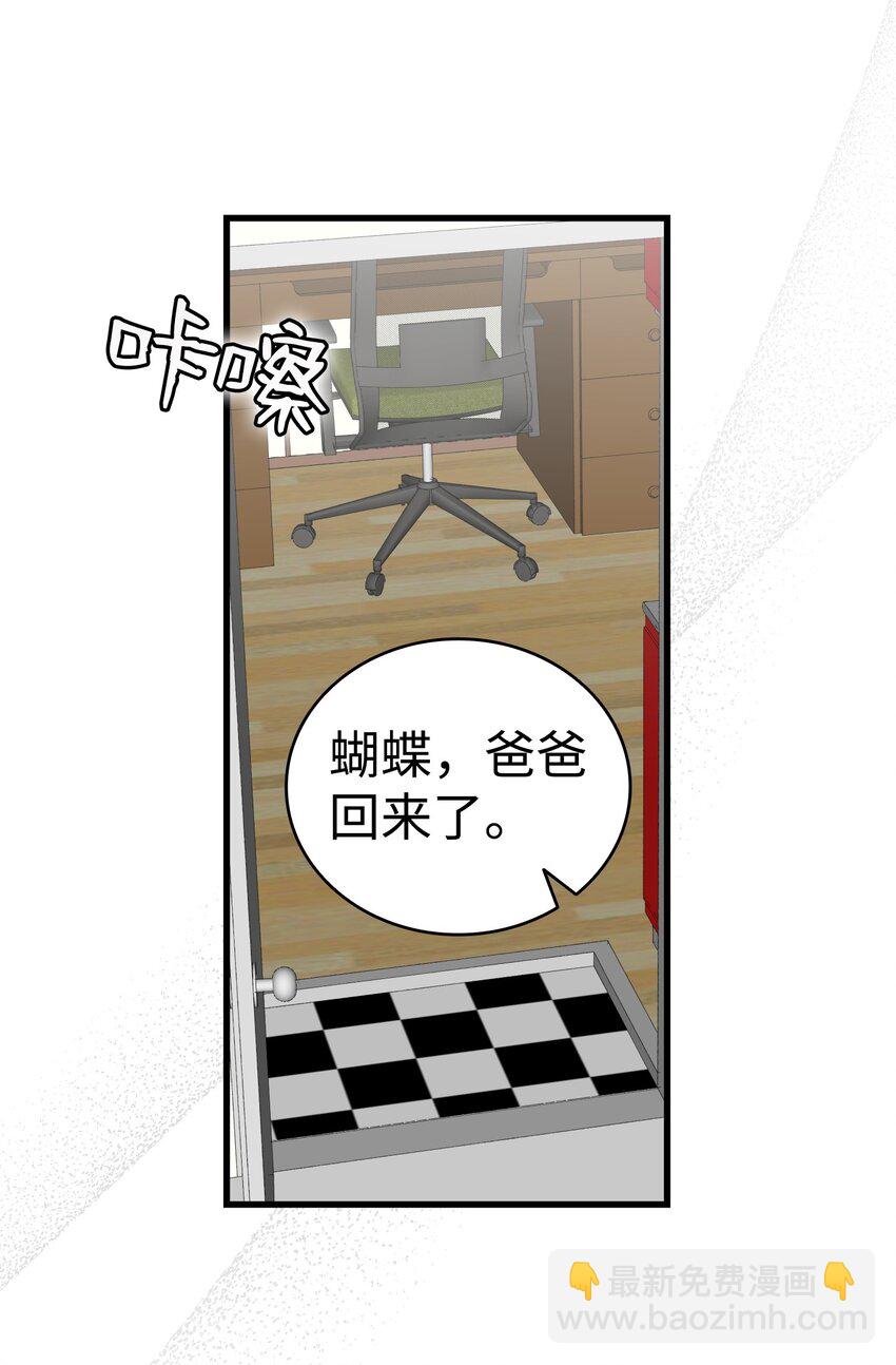 222 生计(1/2)-第222话