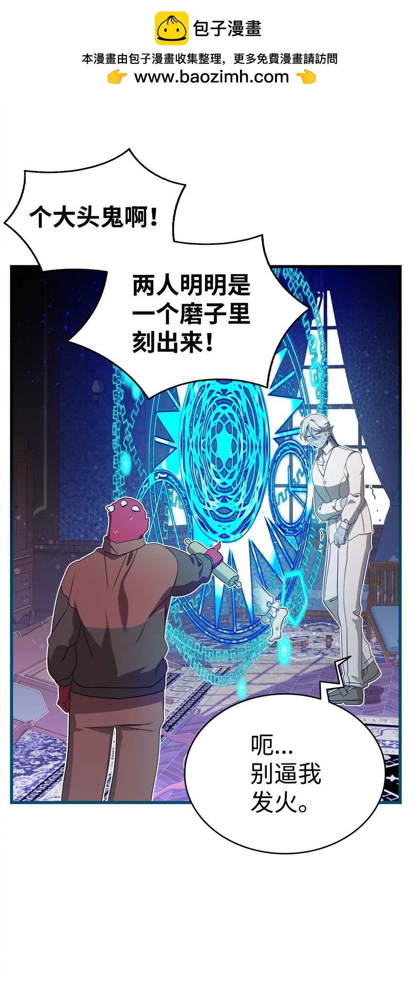 222 生计(1/2)-第222话