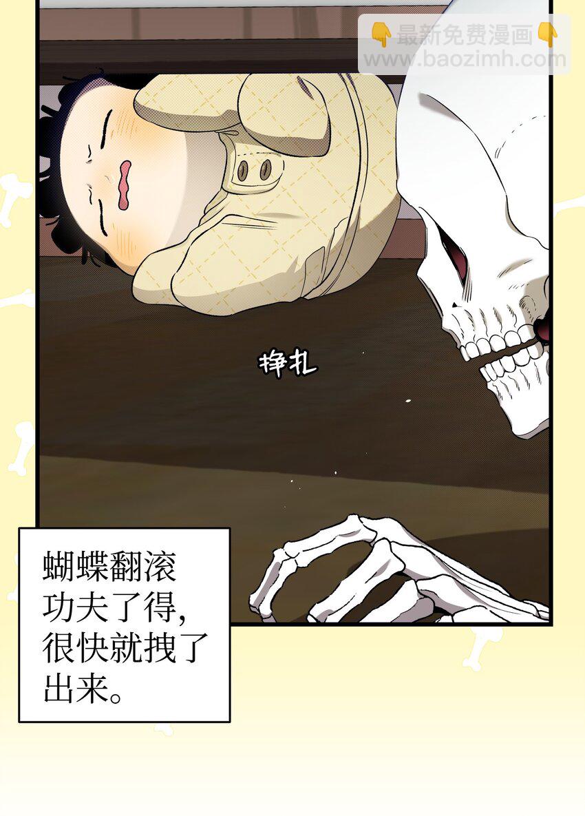 222 生计(1/2)-第222话