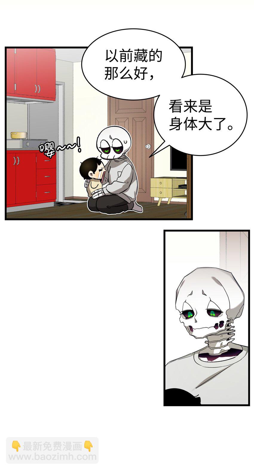 222 生计(1/2)-第222话