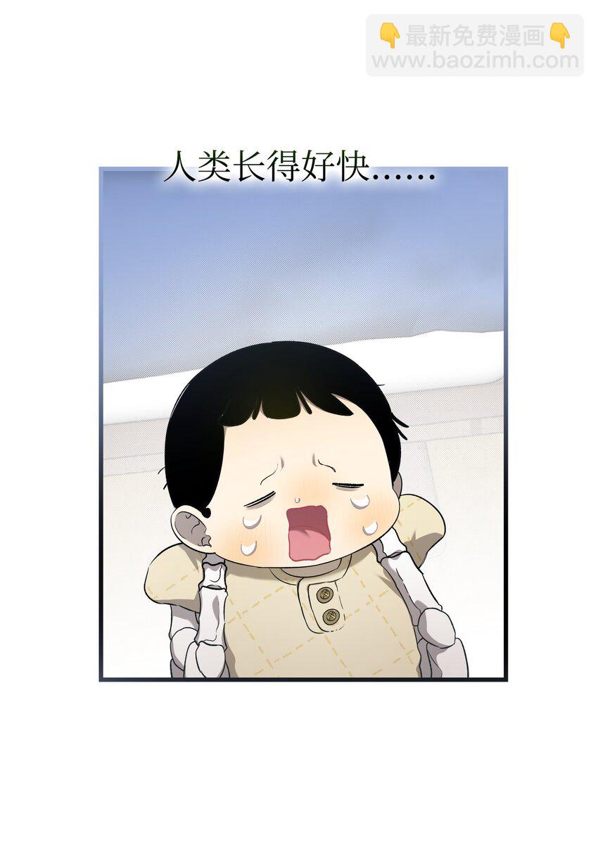 222 生计(1/2)-第222话