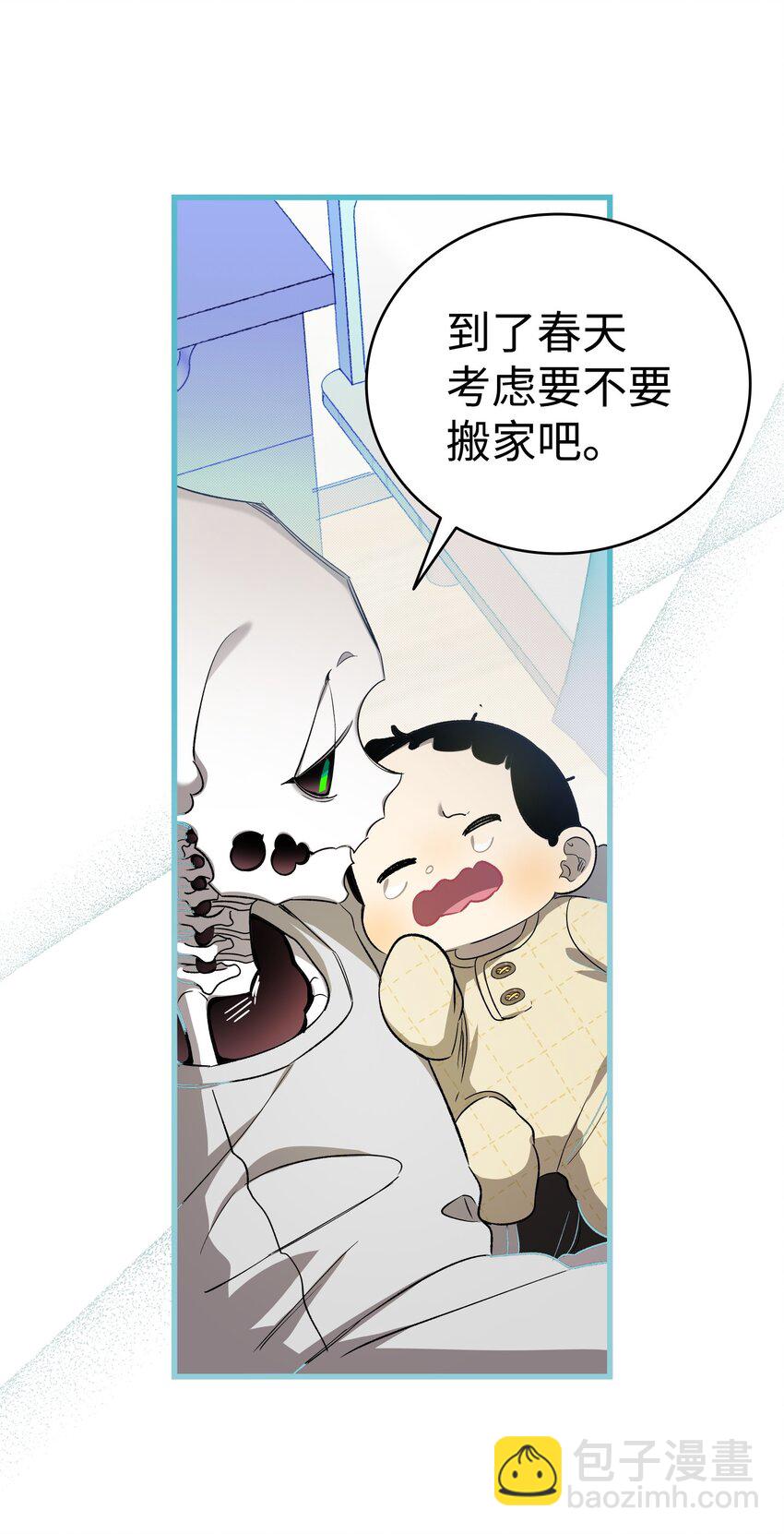 222 生计(1/2)-第222话