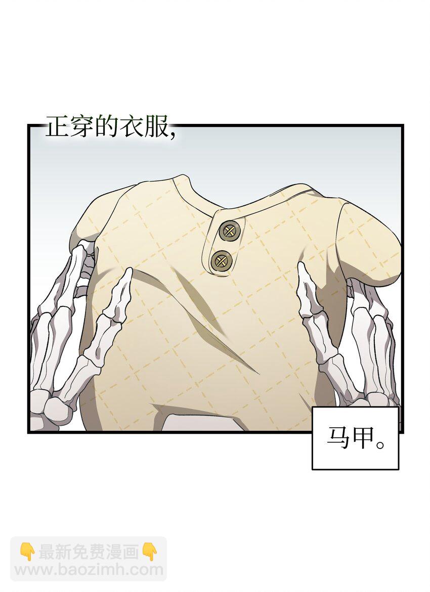 222 生计(1/2)-第222话