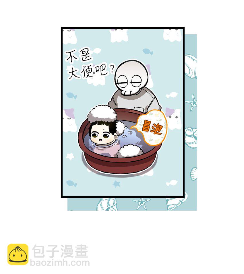 222 生计(1/2)-第222话