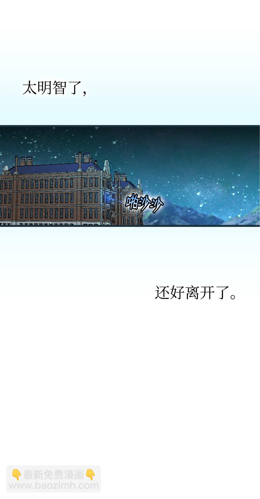 222 生计(1/2)-第222话