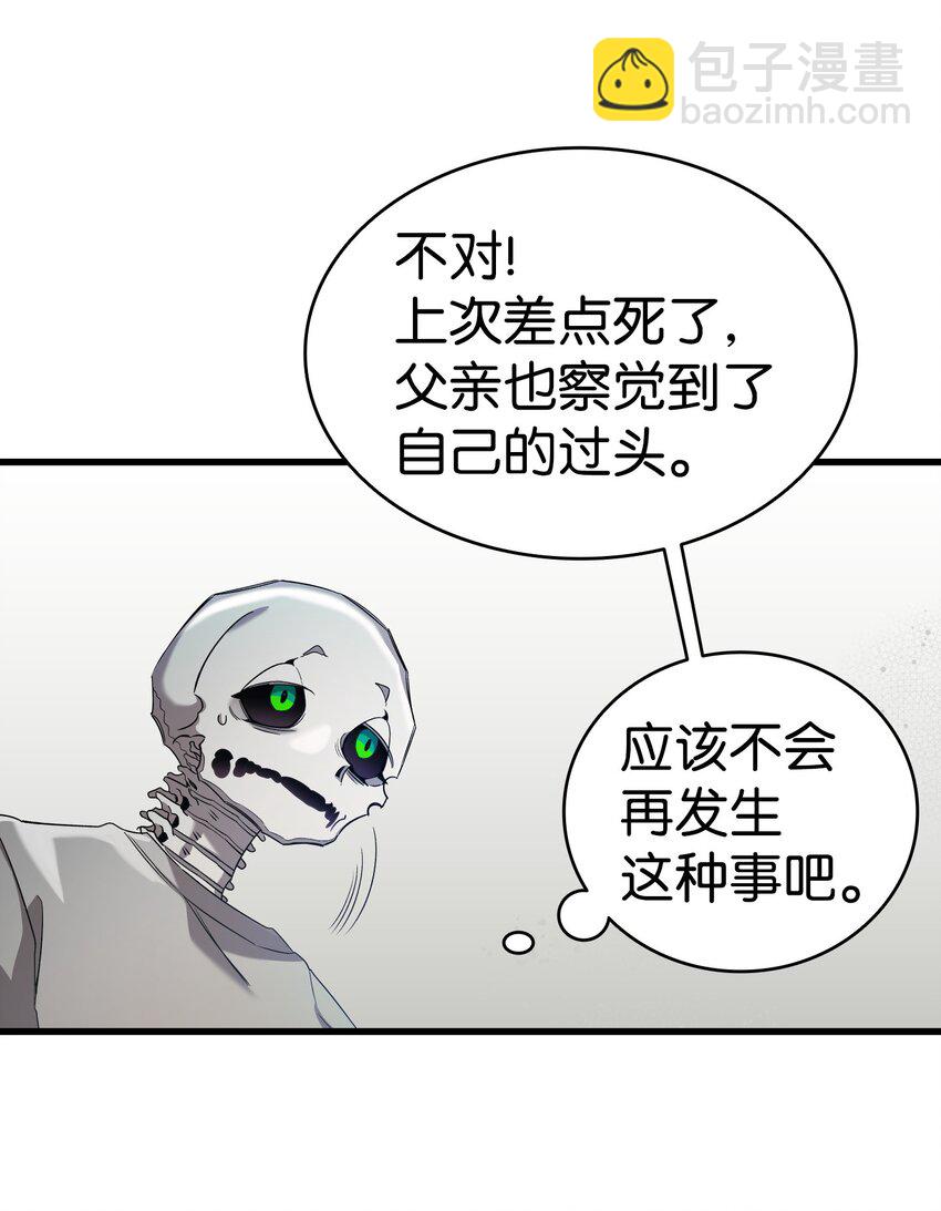 222 生计(1/2)-第222话