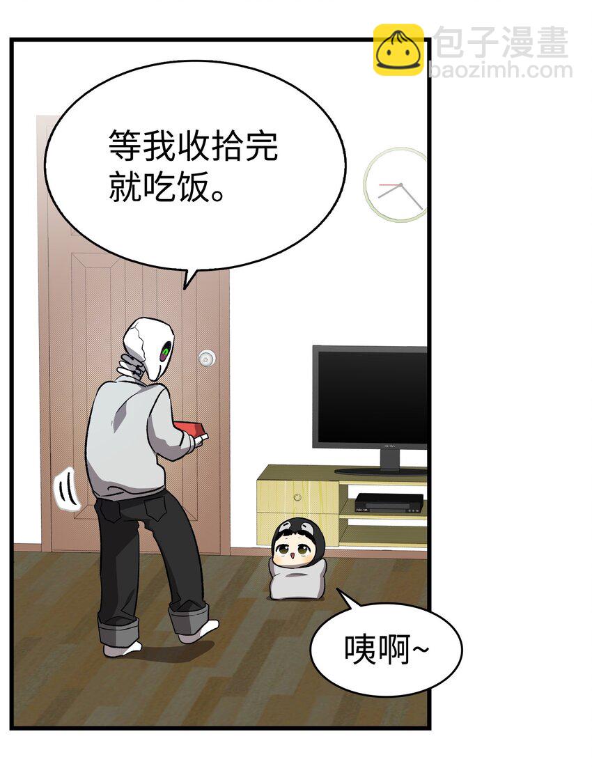 222 生计(1/2)-第222话