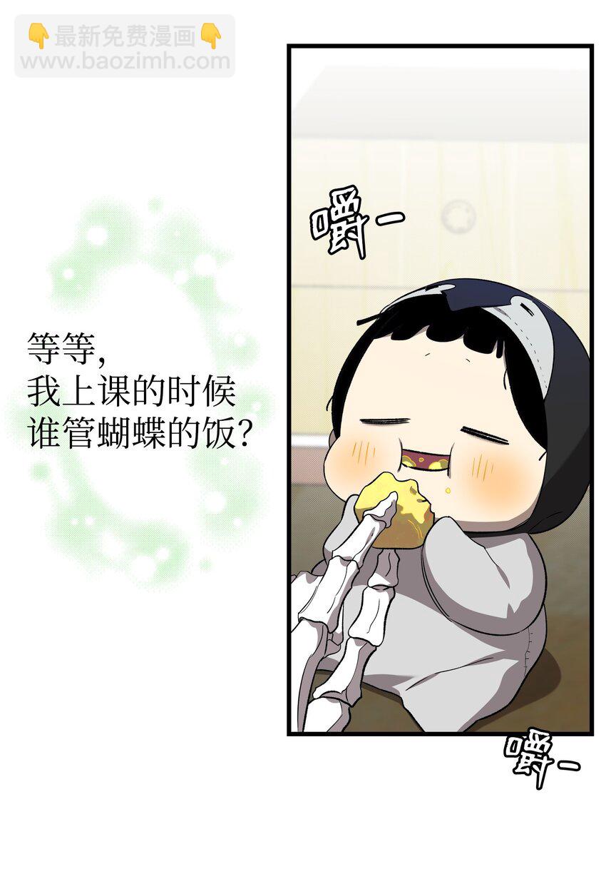 222 生计(1/2)-第222话