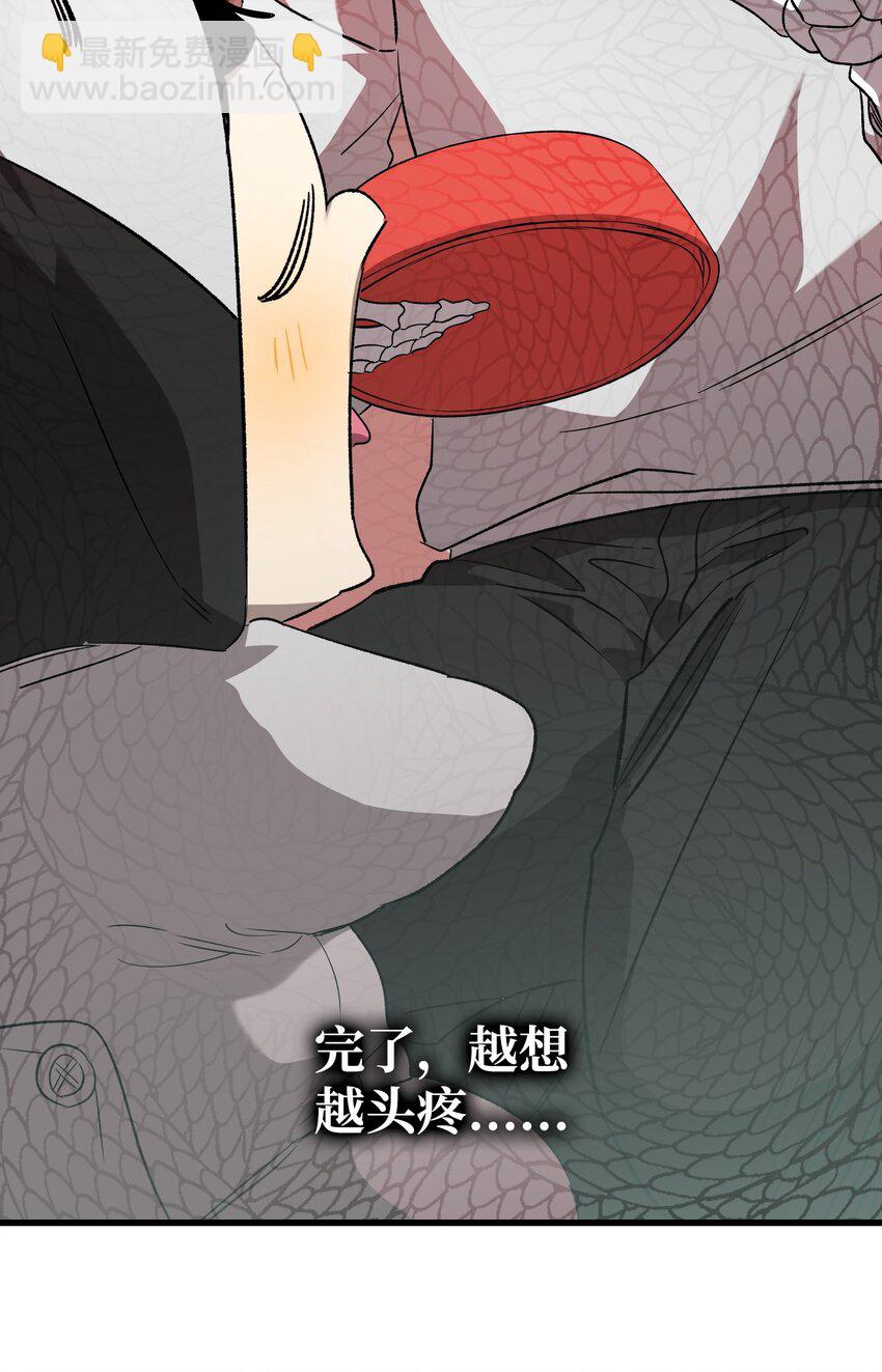 222 生计(1/2)-第222话