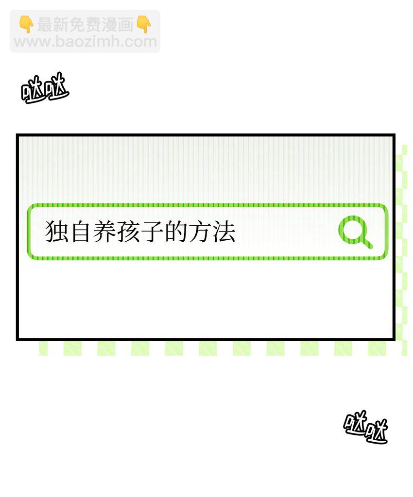 222 生计(1/2)-第222话
