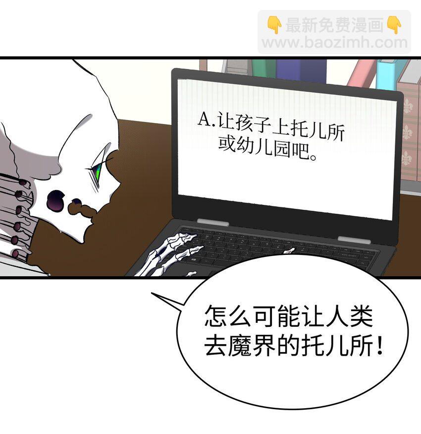 222 生计(1/2)-第222话