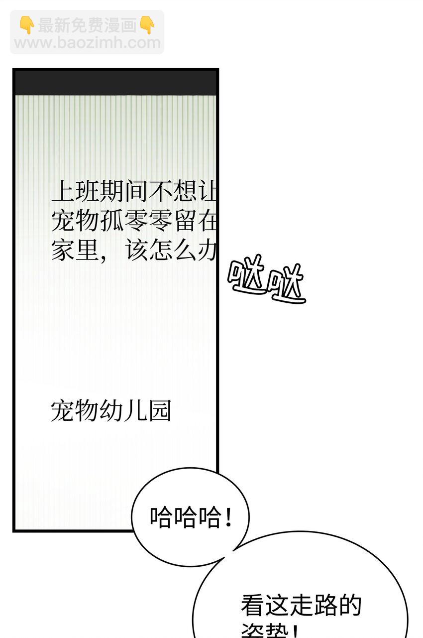 222 生计(1/2)-第222话