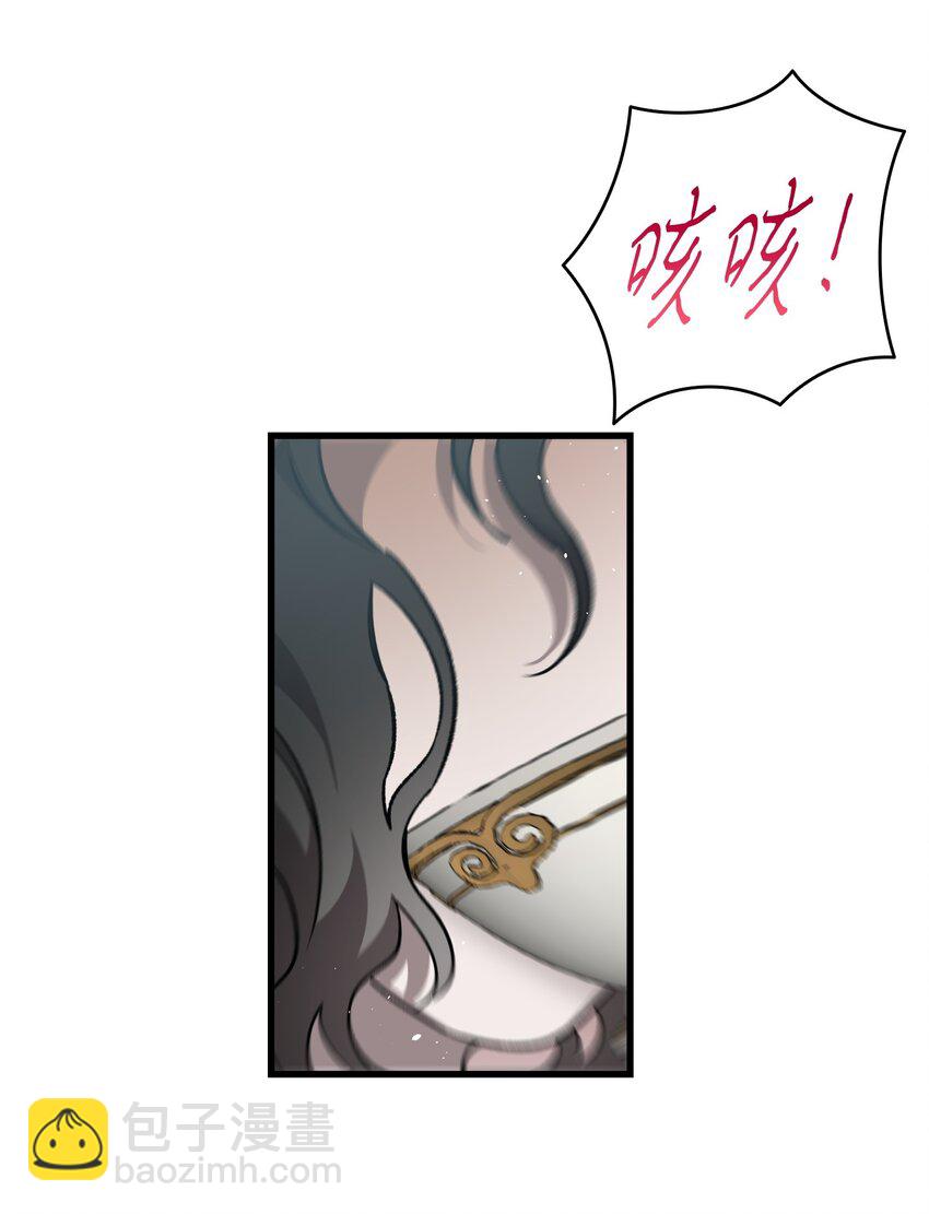222 生计(1/2)-第222话
