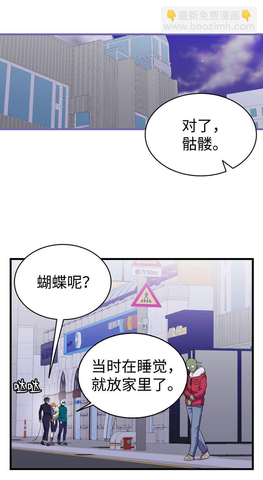 222 生计(1/2)-第222话
