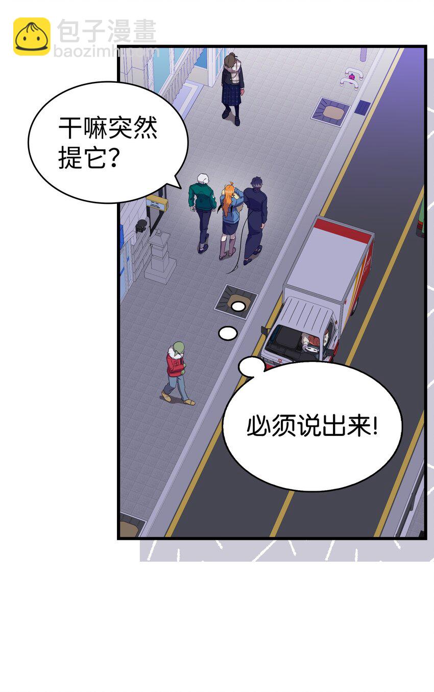 222 生计(1/2)-第222话