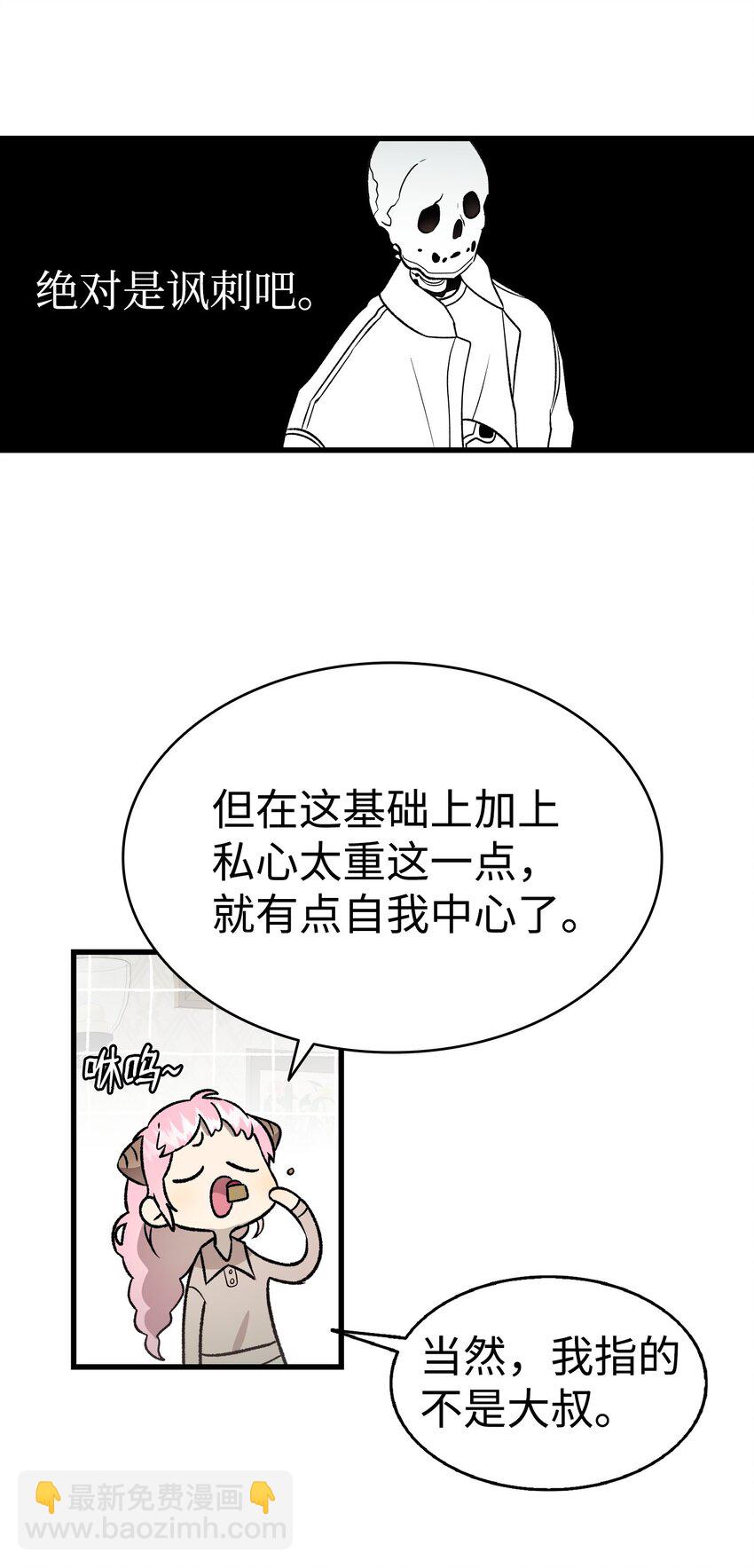 224 演唱会意外(1/2)-第224话