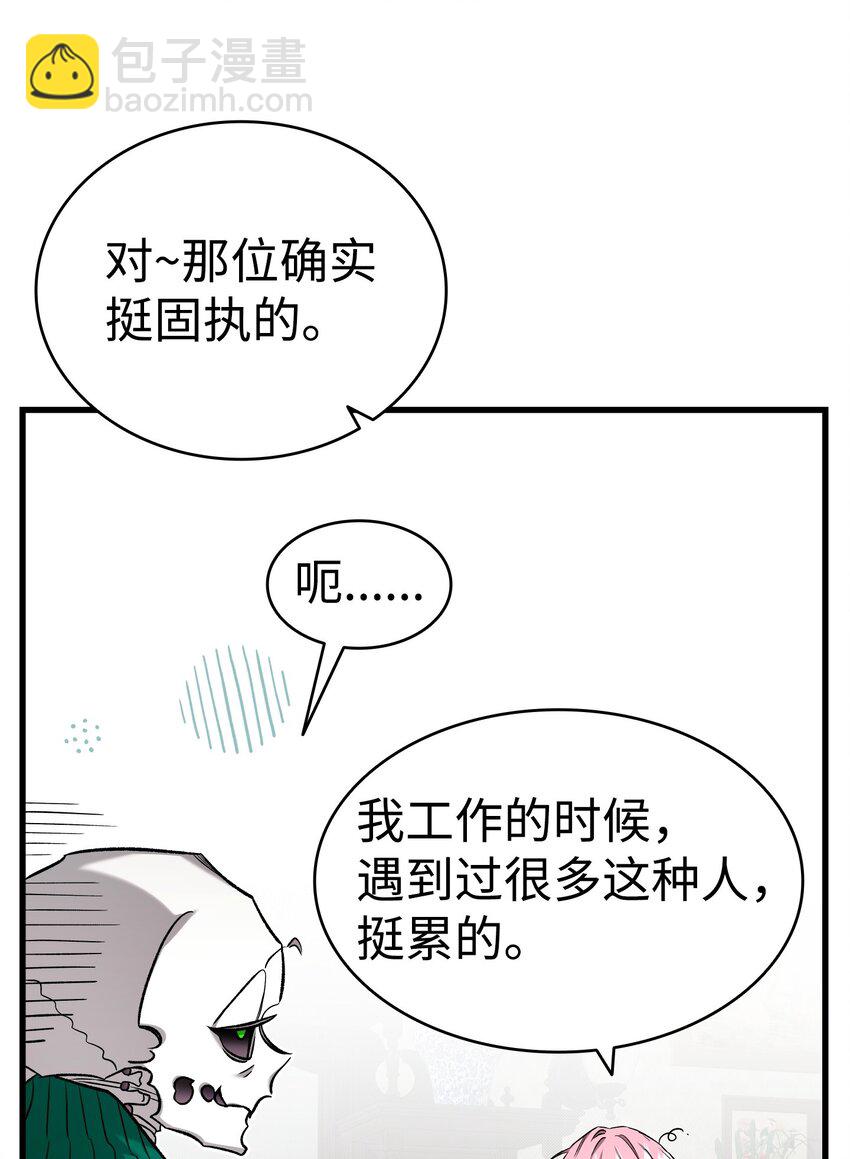 224 演唱会意外(1/2)-第224话