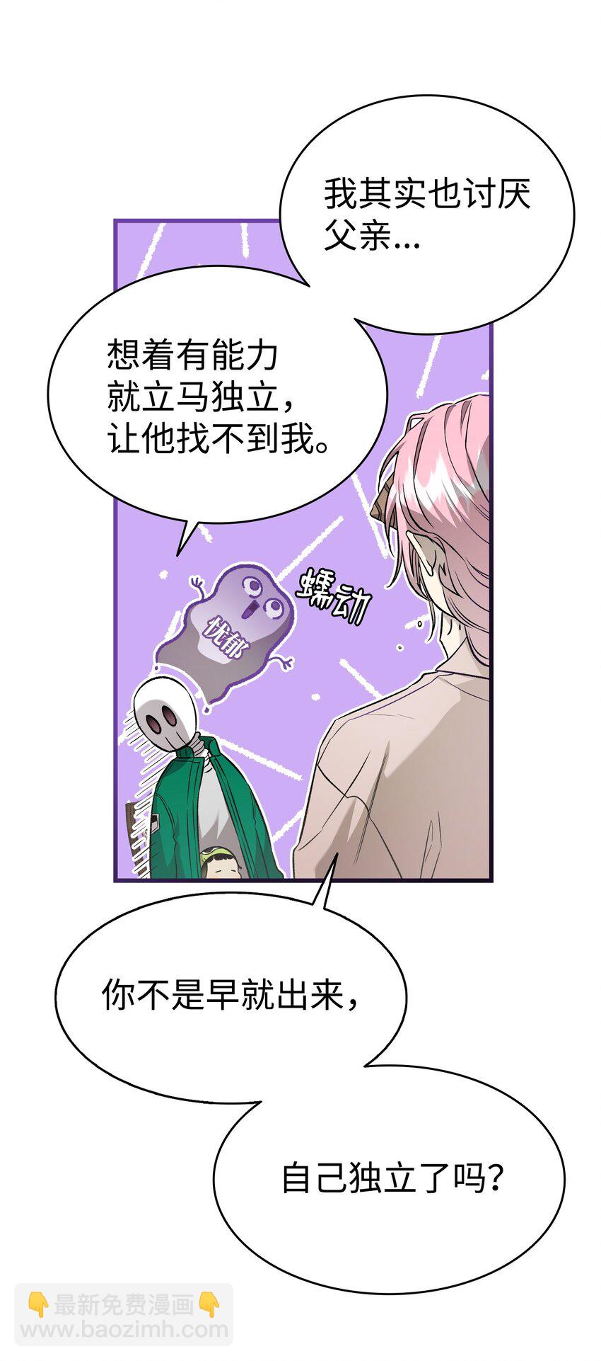 224 演唱会意外(1/2)-第224话