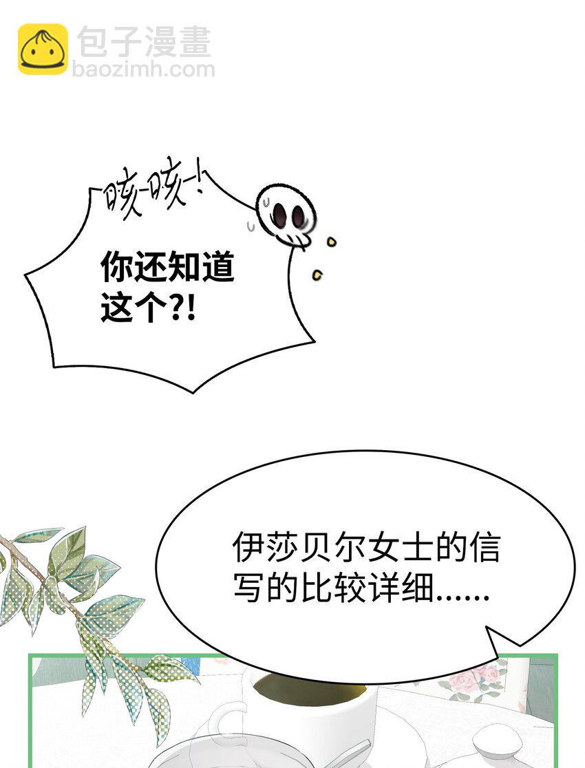 224 演唱会意外(1/2)-第224话