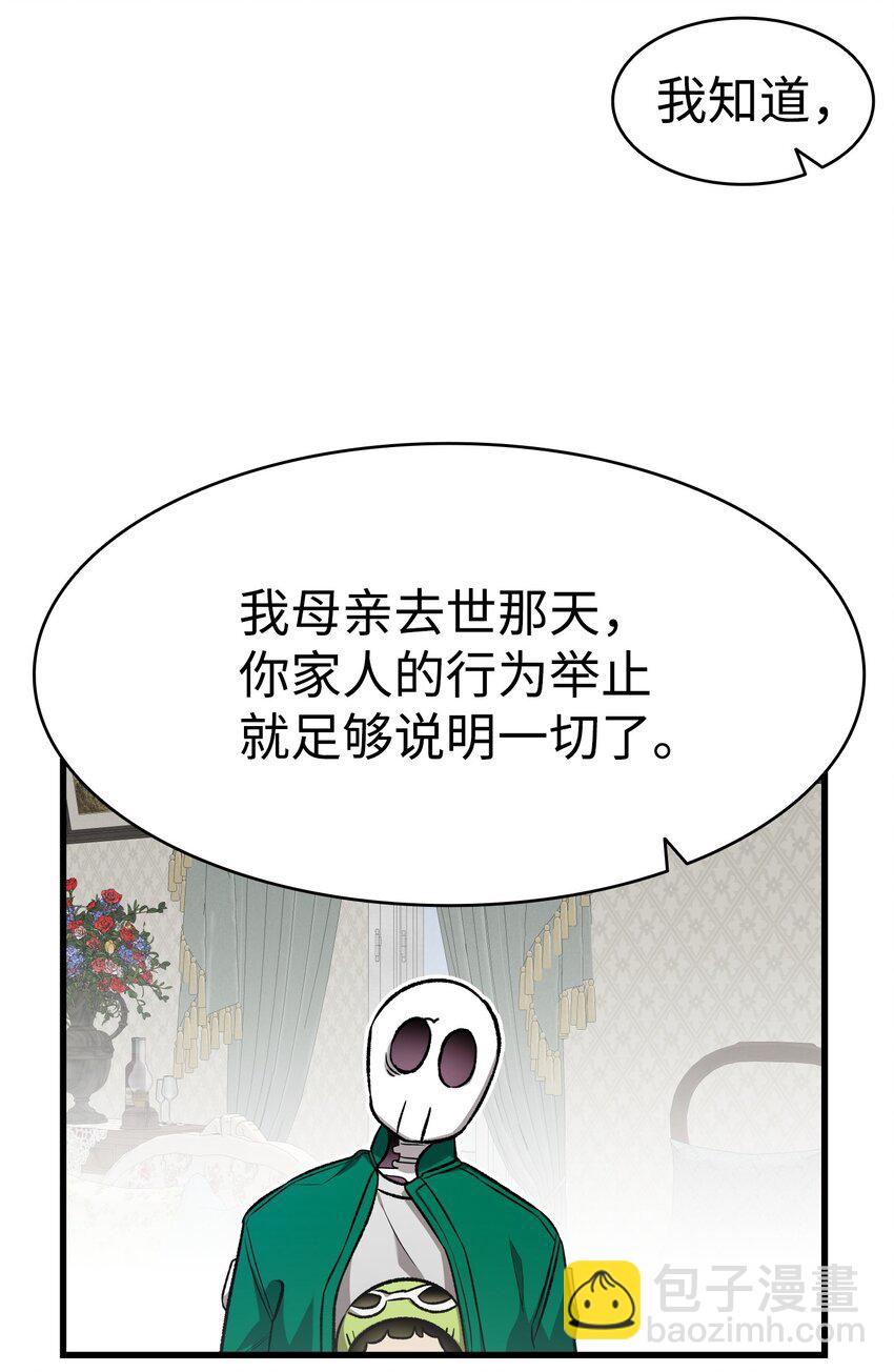 224 演唱会意外(1/2)-第224话
