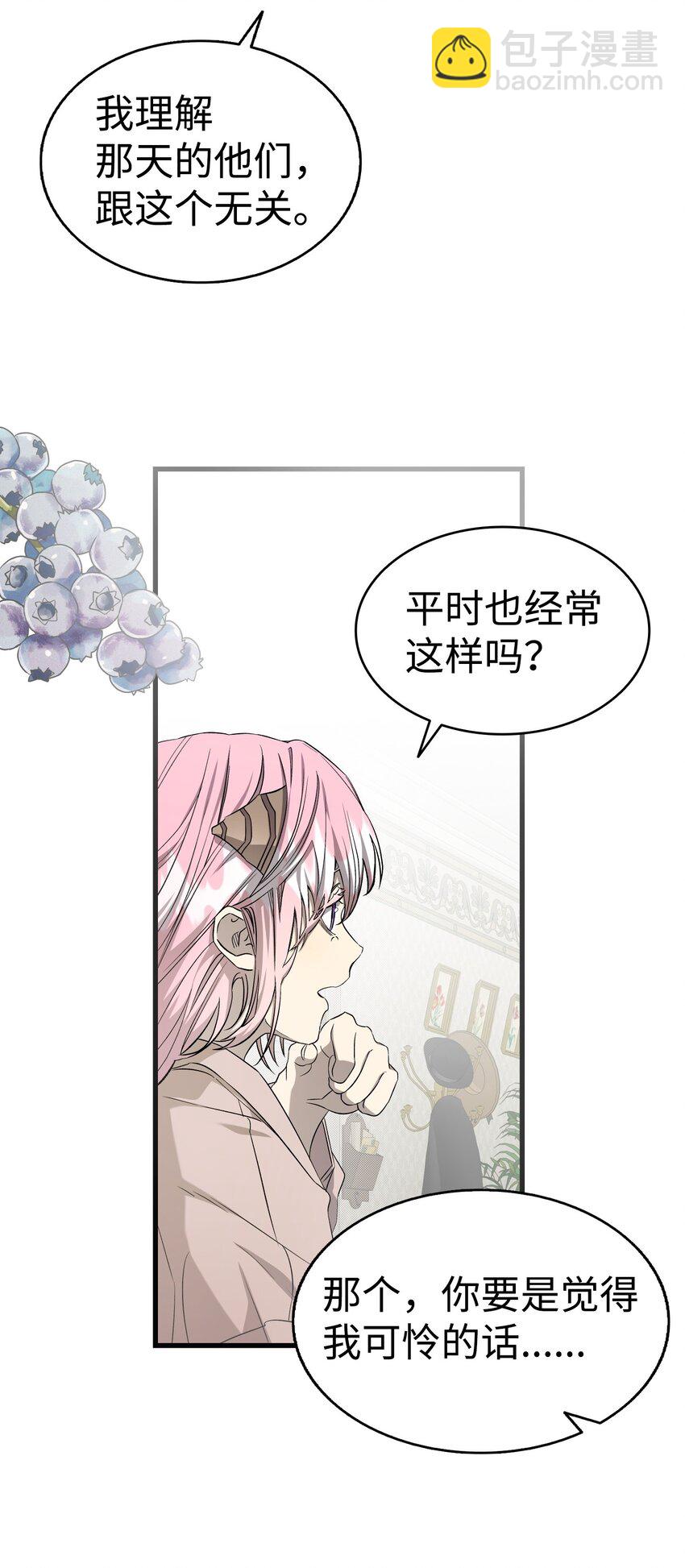 224 演唱会意外(1/2)-第224话