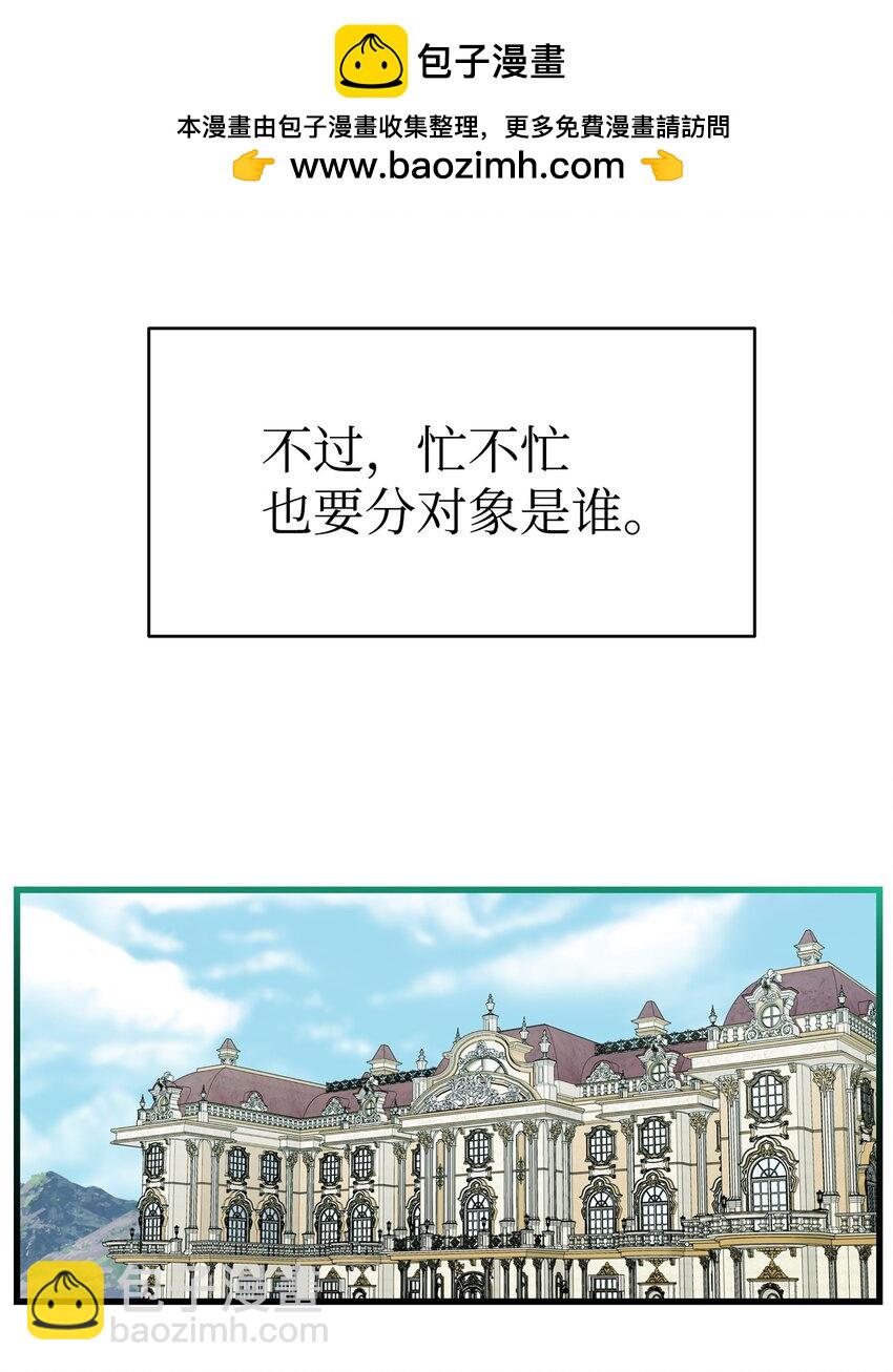 224 演唱会意外(1/2)-第224话
