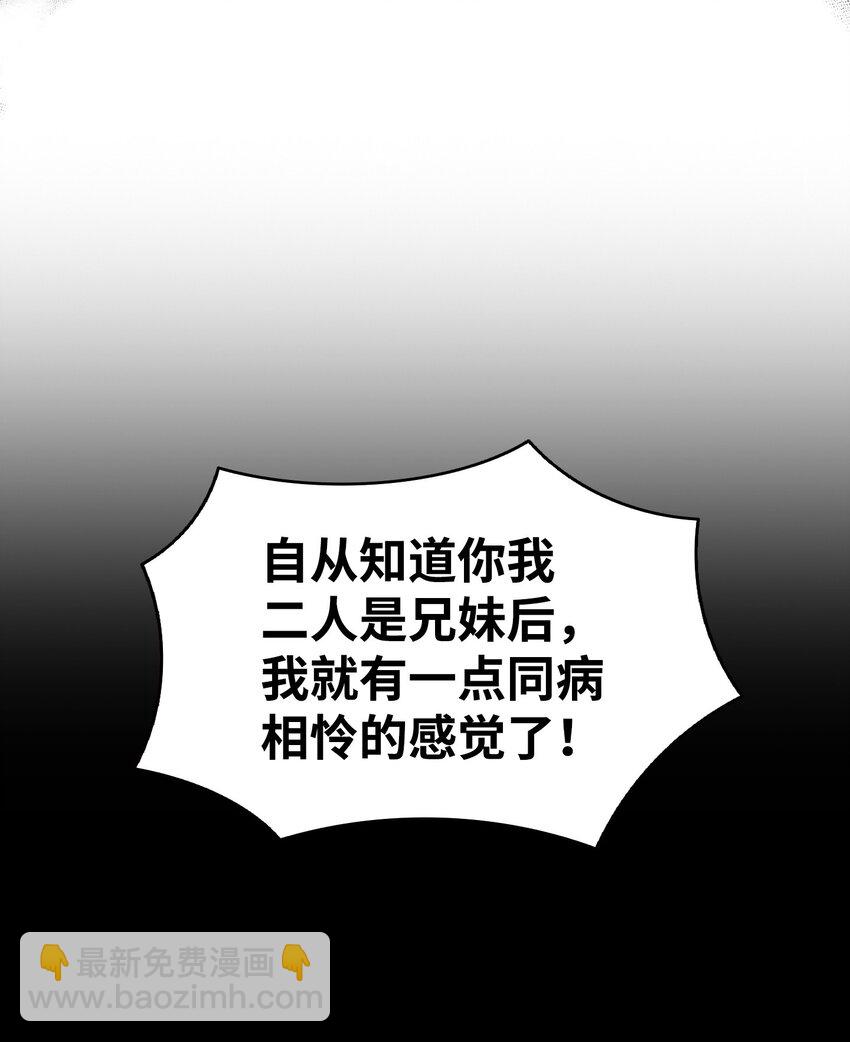 224 演唱会意外(1/2)-第224话