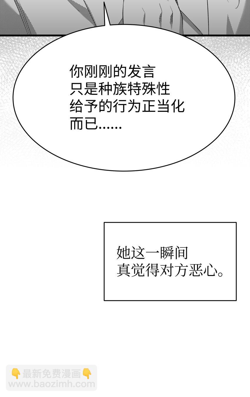 224 演唱会意外(1/2)-第224话