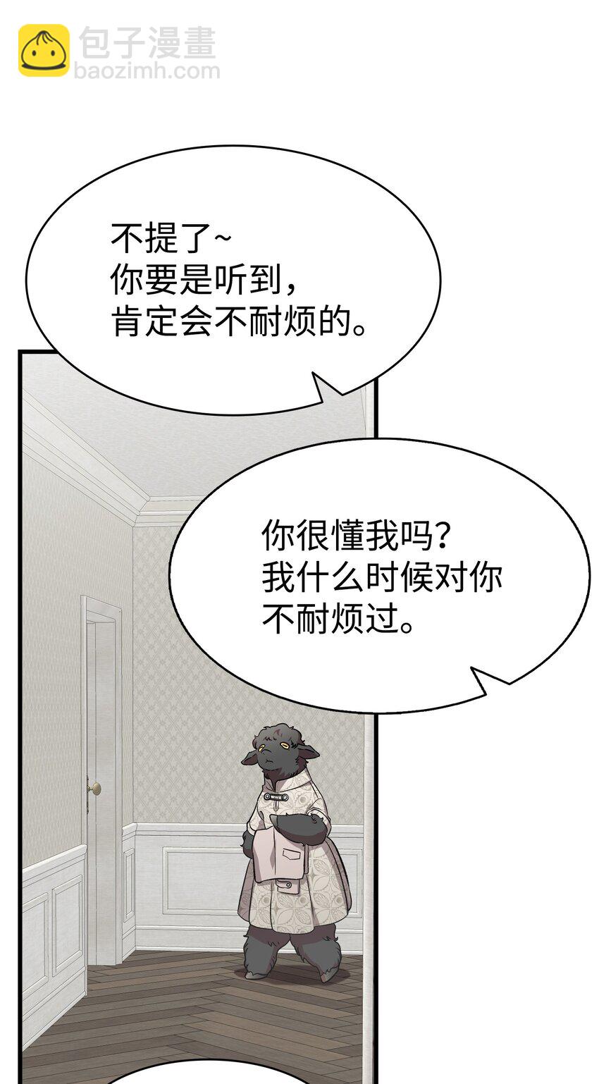 224 演唱会意外(1/2)-第224话